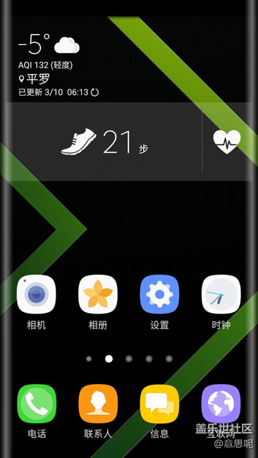 升級(jí)7.0的感受