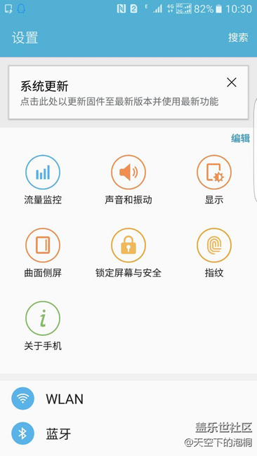 【升級(jí)7.0】等你到花兒都榭了 【升級(jí)7.0】等你到花兒都榭了