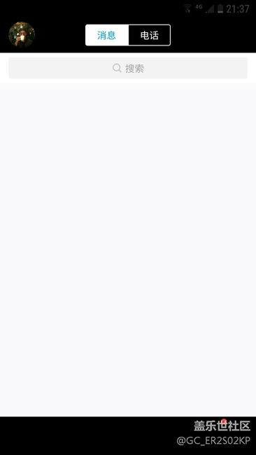 三星S7更新7.0后的問題