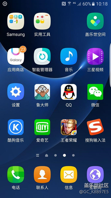 s7刷美版國(guó)行后怎么才能升級(jí)7.0