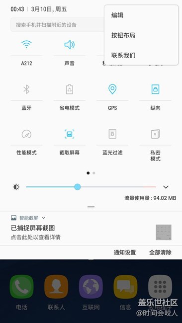 【升級7.0】 激動人心~ 【升級7.0】 激動人心~