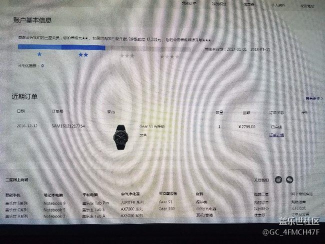 【用科技智造時(shí)間】s3手表