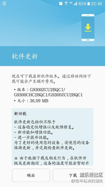 【升級(jí)7.0】流暢