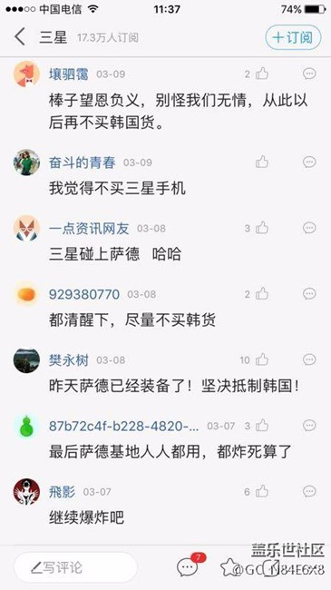 s7  7.0第二次更新優(yōu)化續(xù)航