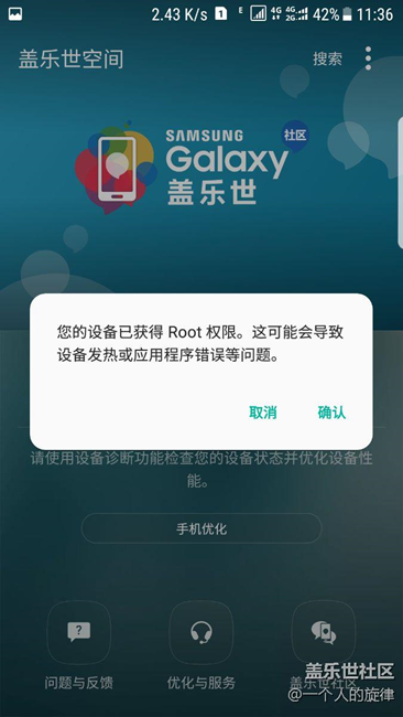 我就想知道這是怎么回事？？？