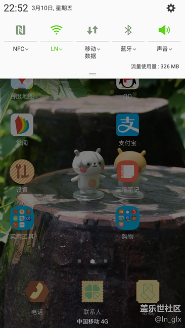 【有圖有真相】無線快充變慢