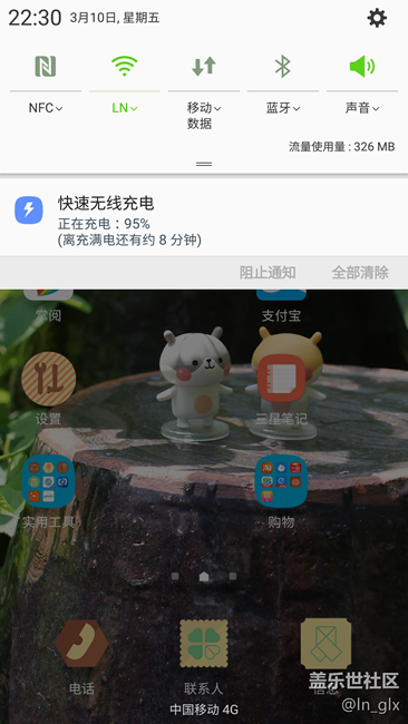 【有圖有真相】無線快充變慢