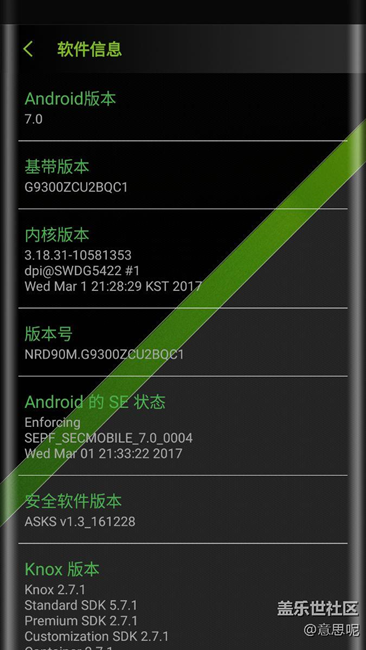 升級(jí)7.0的感受