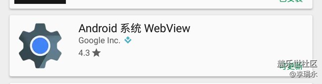 這是什么？需要更新么