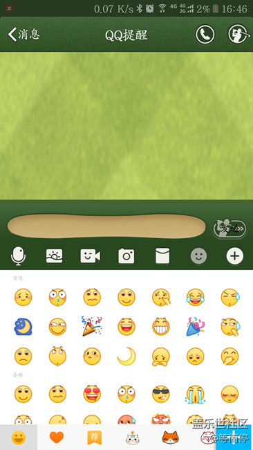 s7語(yǔ)音，這個(gè)問(wèn)題怎么解決