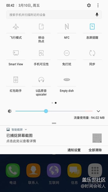 【升級7.0】 激動人心~ 【升級7.0】 激動人心~