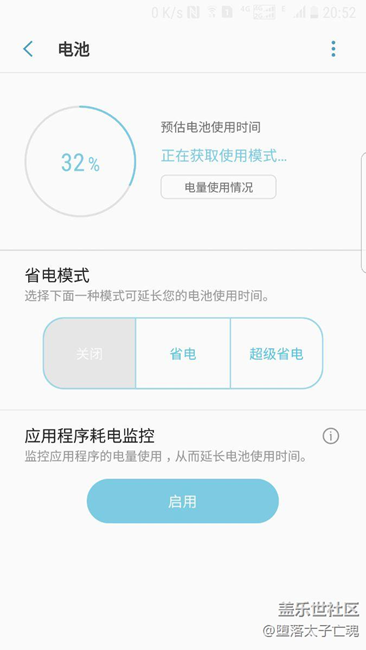 更新7.0后遇見一個(gè)問(wèn)題