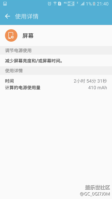 電量尿崩，可否去售后換電池，在線等
