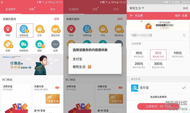 震驚！一個聰明的餅餅偶得至寶，三星S助手幫了大忙！