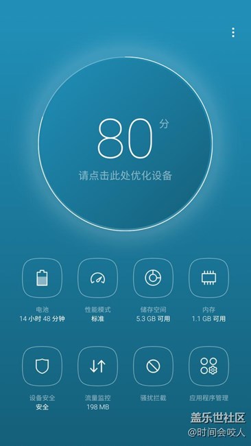 【升級7.0】 激動人心~ 【升級7.0】 激動人心~