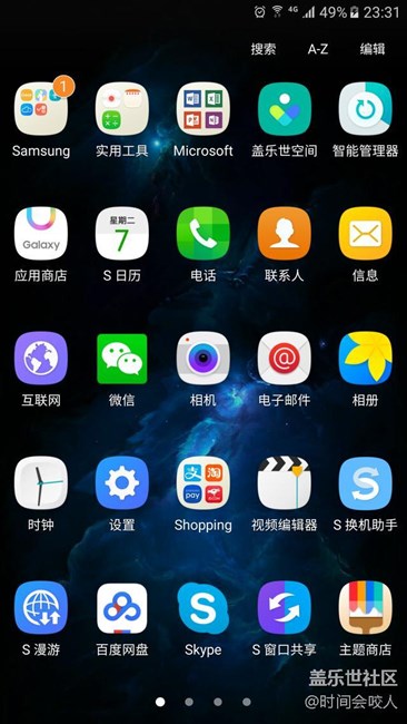 【升級7.0】 激動人心~ 【升級7.0】 激動人心~