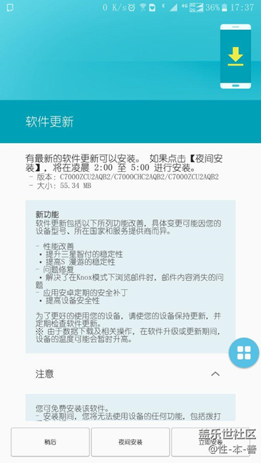 不痛不癢的更新