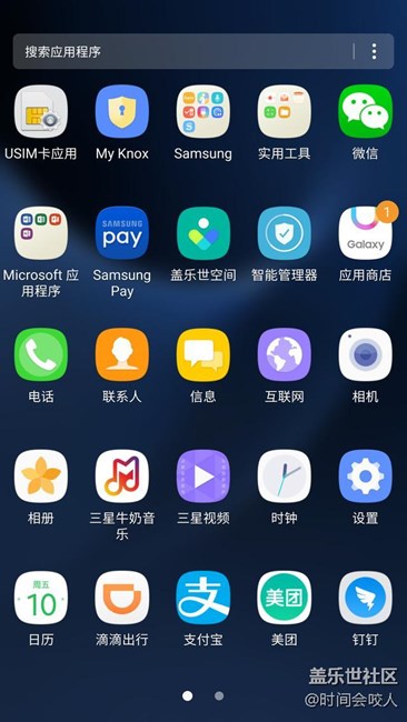 【升級7.0】 激動人心~ 【升級7.0】 激動人心~