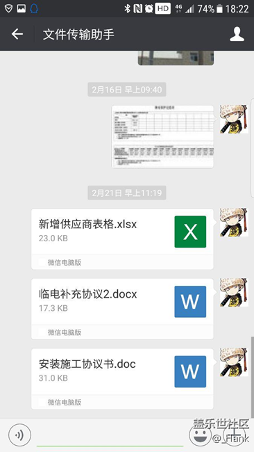 【升級(jí)7.0】升級(jí)后感覺快了許多，有些小問題