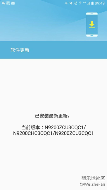 QC1只是一個(gè)小補(bǔ)丁