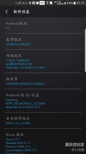 【升級7.0】S7上想要的功能，這回都有啦！