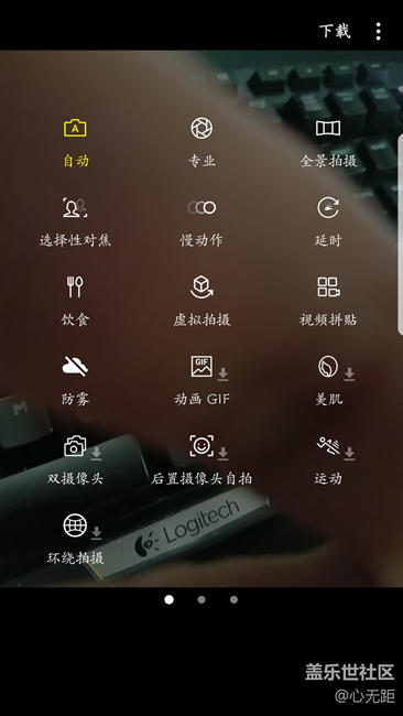 【升級7.0】S7上想要的功能，這回都有啦！