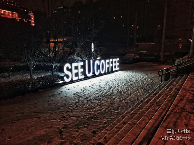 雪下的那么深 三星C7 Pro拍雪夜北京城 雪下的那么深 三星C7 Pro拍雪夜北京城