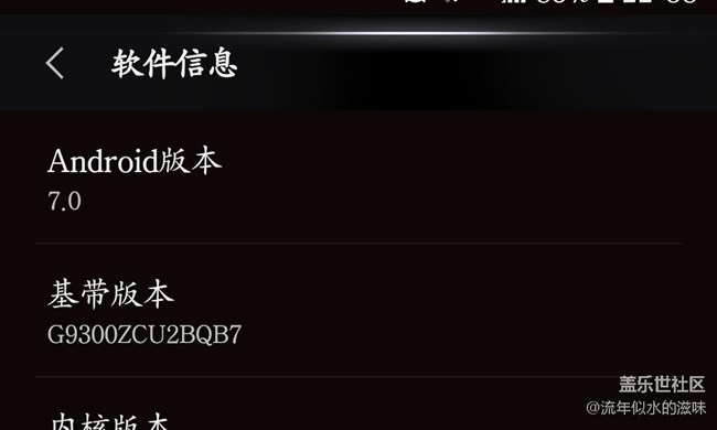 【升級(jí)7.0】流暢