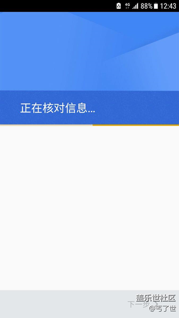 S7牛軋?zhí)荊oogle登不了