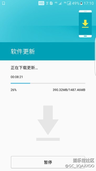 沒有升級日志？