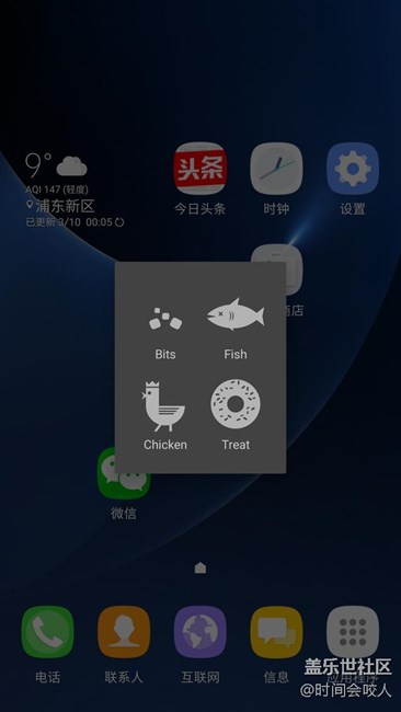【升級7.0】 激動人心~ 【升級7.0】 激動人心~