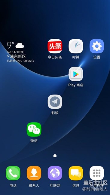 【升級7.0】 激動人心~ 【升級7.0】 激動人心~