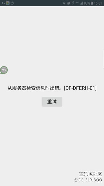 谷歌商店上不了