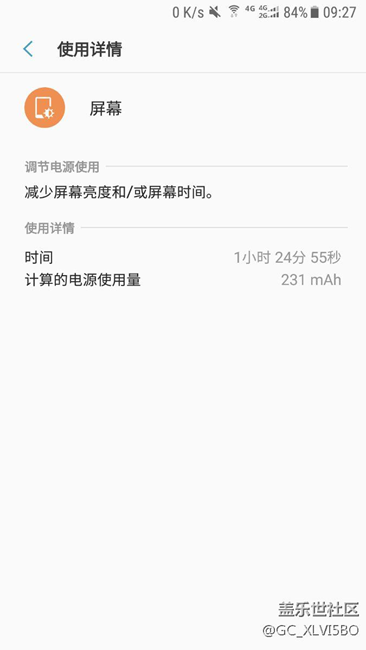 如果我禁用快充，充電慢了用電是不是也會(huì)慢點(diǎn)呢