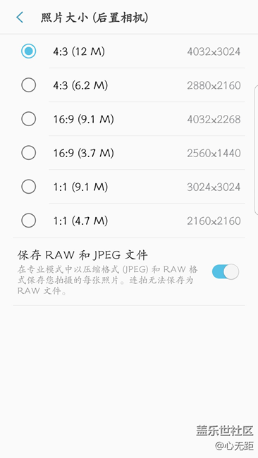 【升級7.0】S7上想要的功能，這回都有啦！