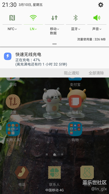 【有圖有真相】無線快充變慢