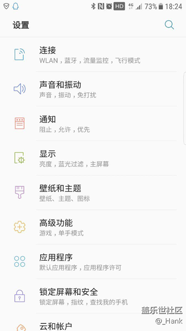 【升級(jí)7.0】升級(jí)后感覺快了許多，有些小問題