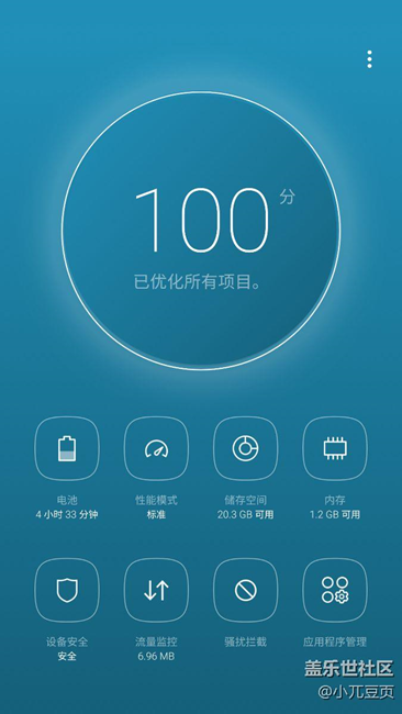 升級安卓7.0  無需排隊等待