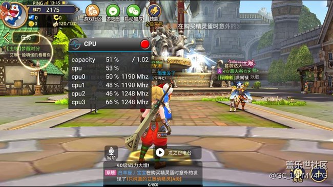 為什么升級(jí)7.0以后所有游戲都降頻1.2g 運(yùn)行？