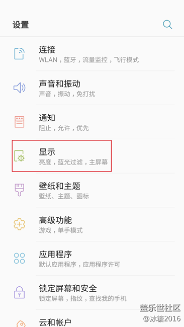 【7.0技巧】開啟實(shí)時(shí)網(wǎng)速