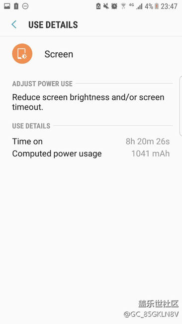 7.0耗電還行感覺和6.0差別不大