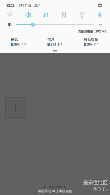 升級7.0后發(fā)現(xiàn)的第一個bug