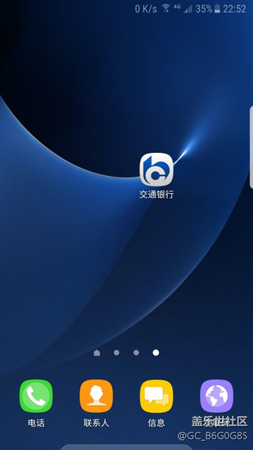 s7e  7.0銀行軟件不兼容。。。