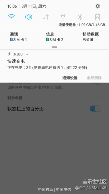 升級安卓7.0 后發(fā)現(xiàn)……
