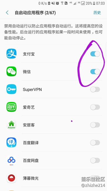 自啟動(dòng)都是騙人的，三星真壞