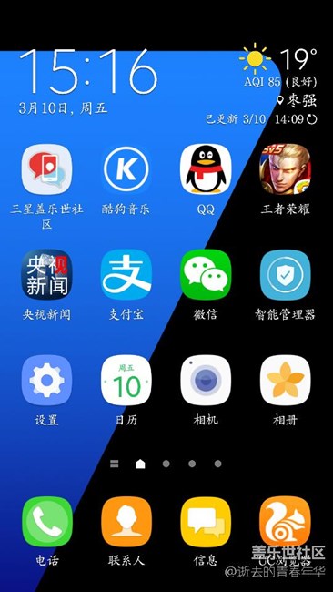 【升級7.0】需要注意事項