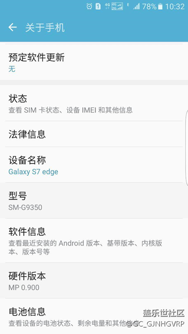 三星VOLTE功能欺騙消費(fèi)者
