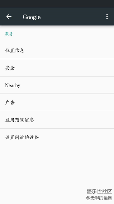 S7 E國行，已成功更新7.0后問題求助！