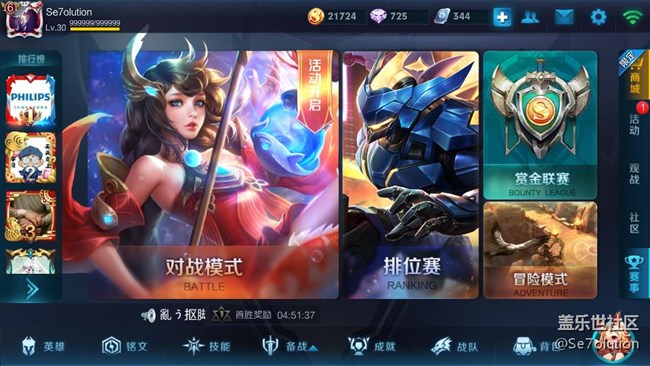 升級(jí)7.0屏幕發(fā)紅問(wèn)題？？？