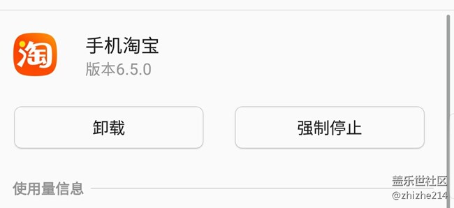 自啟動(dòng)都是騙人的，三星真壞
